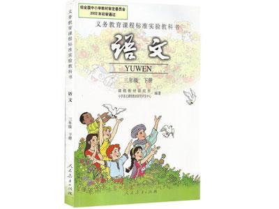 招聘吕梁中小学语文家教老师