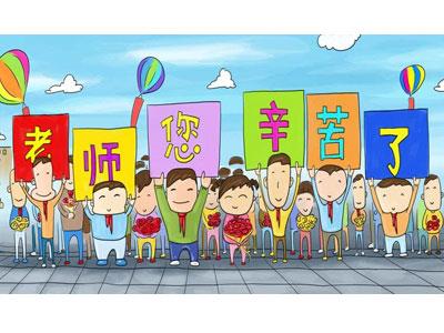 招聘吕梁离退休老师兼职家教