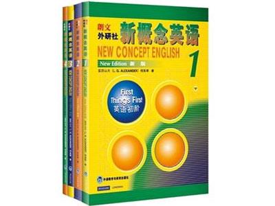 招聘吕梁新概念英语家教老师