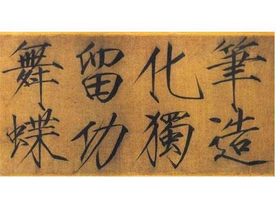 招聘吕梁书法家教老师