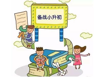 吕梁小升初家教价格多少钱一小时？收费标准？