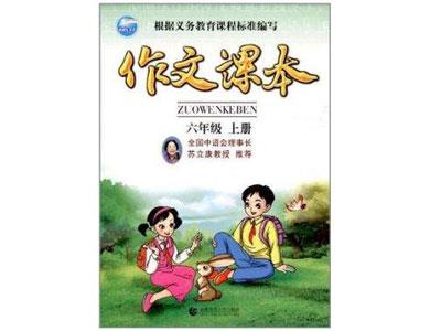 吕梁作文家教价格多少钱一小时？收费标准？