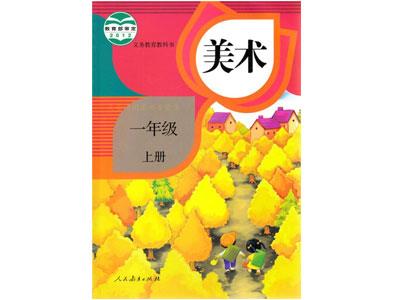 吕梁在哪里找美术家教？