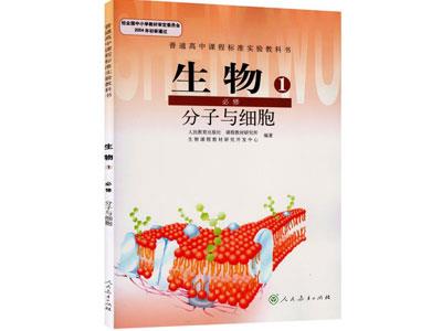 吕梁生物家教哪里找？