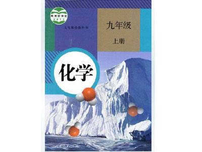 吕梁化学家教哪里找？