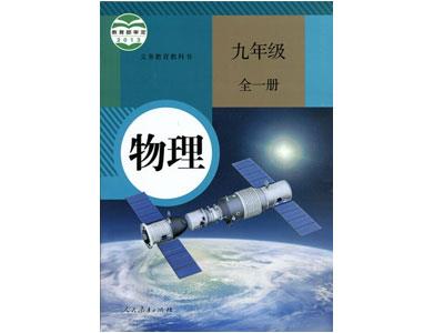 吕梁物理家教哪里找？