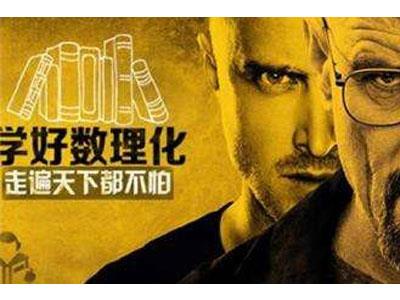 吕梁数理化辅导老师哪里找？