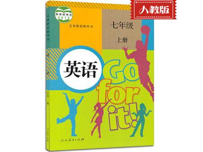 吕梁英语辅导老师哪里找？